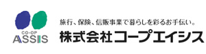 株式会社コープエイシス 採用ホームページ