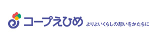 生活協同組合コープえひめ　コープ神郷 採用ホームページ