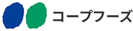 株式会社コープフーズ 採用サイト