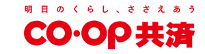 生活協同組合コープこうべ　コープ共済センター 採用ホームページ