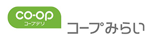 生活協同組合コープみらい 採用特設ページ 採用ホームページ