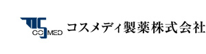 コスメディ製薬株式会社 採用ホームページ
