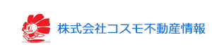 株式会社コスモ不動産情報 採用ホームページ