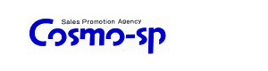株式会社コスモ・エス・ピー 採用ホームページ