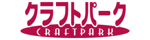 クラフトパーク