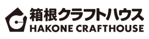 箱根クラフトハウス 採用ホームページ