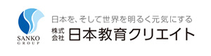 株式会社日本教育クリエイト　東京支社 採用ホームページ