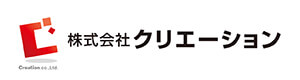 株式会社クリエーション 採用ホームページ