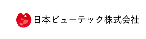 日本ビューテック 株式会社 採用ホームページ