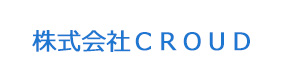 株式会社ＣＲＯＵＤ 採用ホームページ