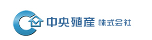 中央殖産株式会社 採用ホームページ