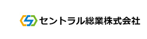 セントラル総業株式会社　湘南支店 採用ホームページ