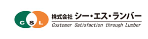 株式会社シー・エス・ランバー 採用ホームページ