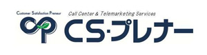 株式会社シーエス・プレナー 採用ホームページ