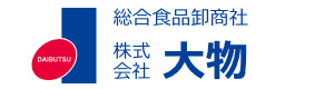 株式会社大物 採用ホームページ