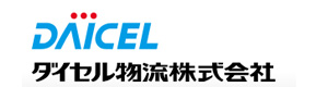 ダイセル物流株式会社　播磨物流センター 採用ホームページ