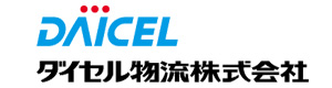 ダイセル物流株式会社　尼崎営業所 採用ホームページ