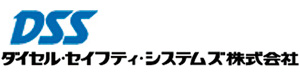 ダイセル・セイフティ・システムズ株式会社 採用ホームページ