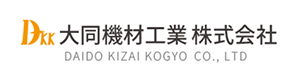大同機材工業株式会社 採用ホームページ