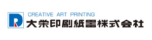 大栄印刷紙器株式会社 採用ホームページ