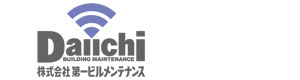 株式会社第一ビルメンテナンス　クリーンワン事業所 採用ホームページ