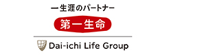 第一生命保険株式会社 採用ホームページ