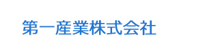 第一産業株式会社 採用ホームページ