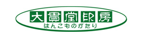 株式会社大貫堂印房 採用ホームページ