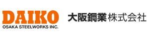 大阪鋼業株式会社 採用ホームページ