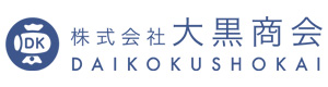 株式会社大黒商会 採用ホームページ