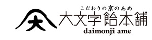 株式会社大文字飴本舗 採用ホームページ