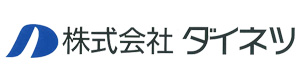 株式会社ダイネツ 採用ホームページ