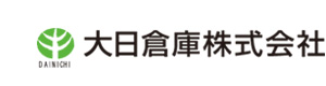 大日倉庫株式会社 採用ホームページ