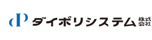 ダイポリシステム株式会社 採用ホームページ