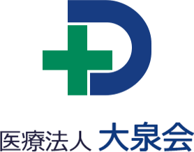 医療法人 大泉会