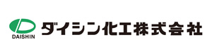 ダイシン化工株式会社 採用ホームページ