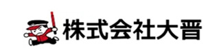 株式会社大晋 採用ホームページ