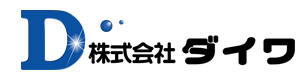 株式会社ダイワ 採用ホームページ