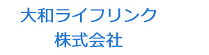 大和ライフリンク株式会社 採用ホームページ