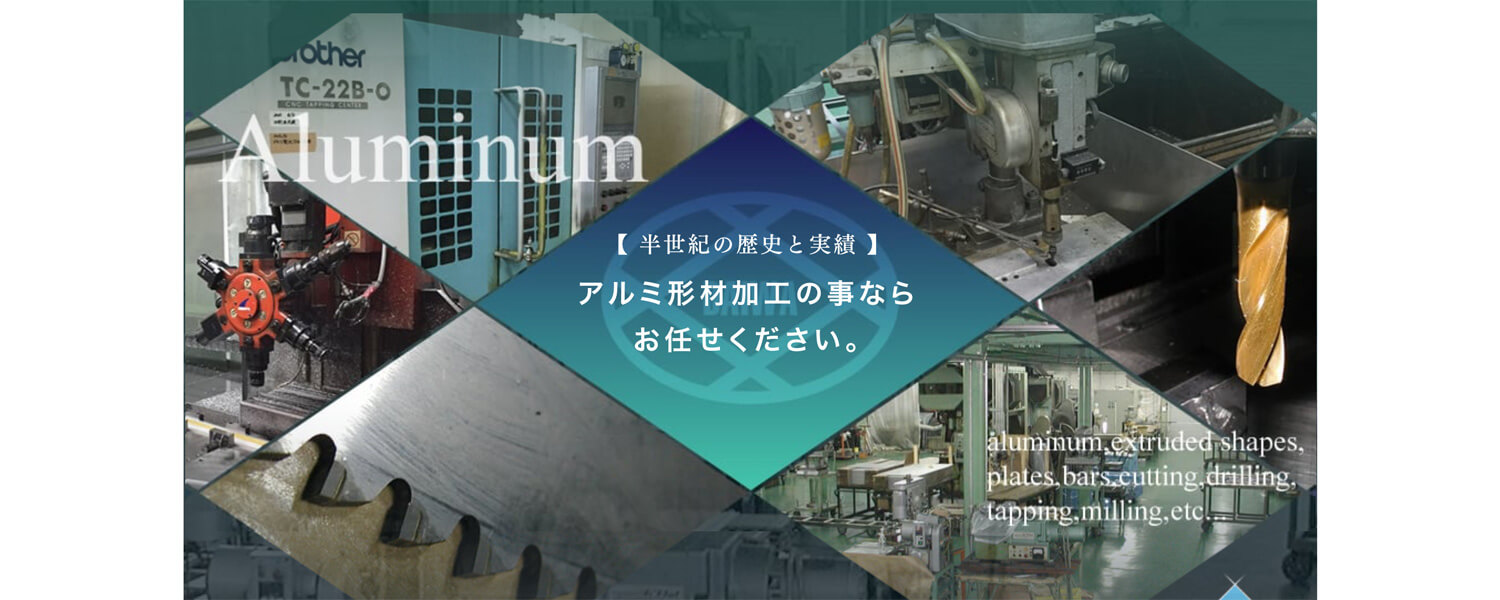 ダイワ金属株式会社 採用ホームページ 採用 求人情報