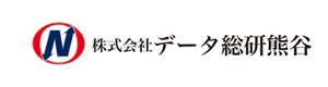 株式会社データ総研 熊谷 採用ホームページ