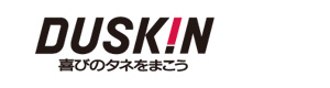 ダスキン青木／株式会社あをきや 採用ホームページ