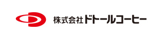 株式会社ドトールコーヒー　九州地区本部 採用ホームページ