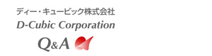 ディー・キュービック株式会社　福岡マーケティングセンター 採用ホームページ