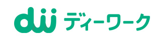 株式会社ディーワーク 採用ホームページ