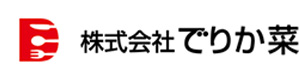 株式会社でりか菜 採用ホームページ