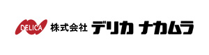 株式会社デリカナカムラ 採用ホームページ