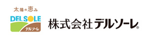 株式会社デルソーレ 九州工場 採用ホームページ