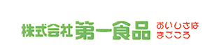 株式会社第一食品 採用ホームページ