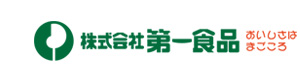 株式会社第一食品　相模原工場 採用ホームページ